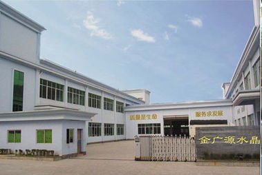 北京金广源水晶工艺品厂技术服务